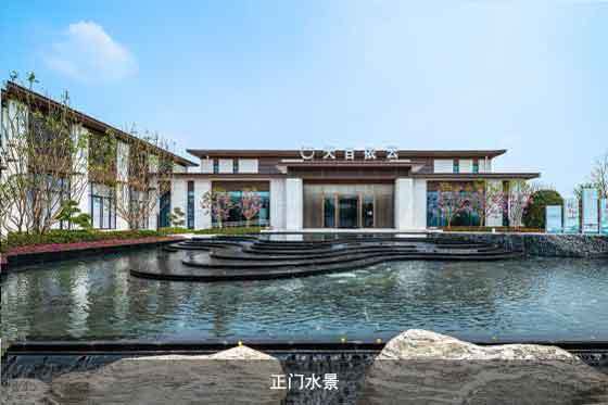 溧陽(yáng)中再生售樓處