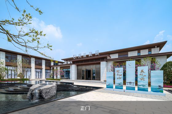 溧陽(yáng)中再生售樓處