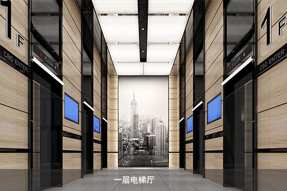 步步高廣場