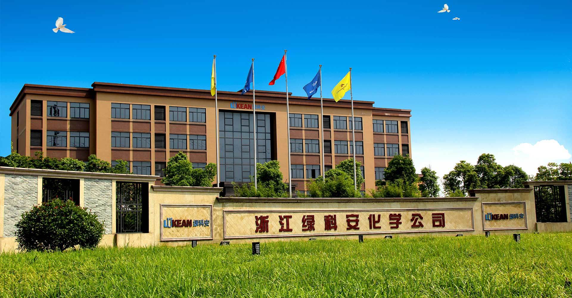 Zhejiang Lukean Chemical Co., LTD