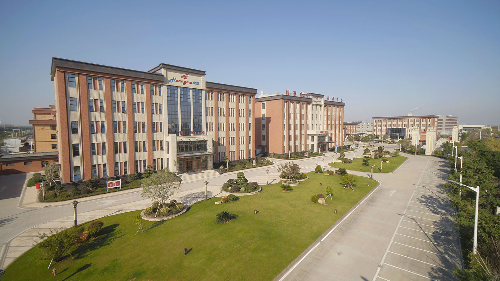 Huangma Shangyi Administrative Building