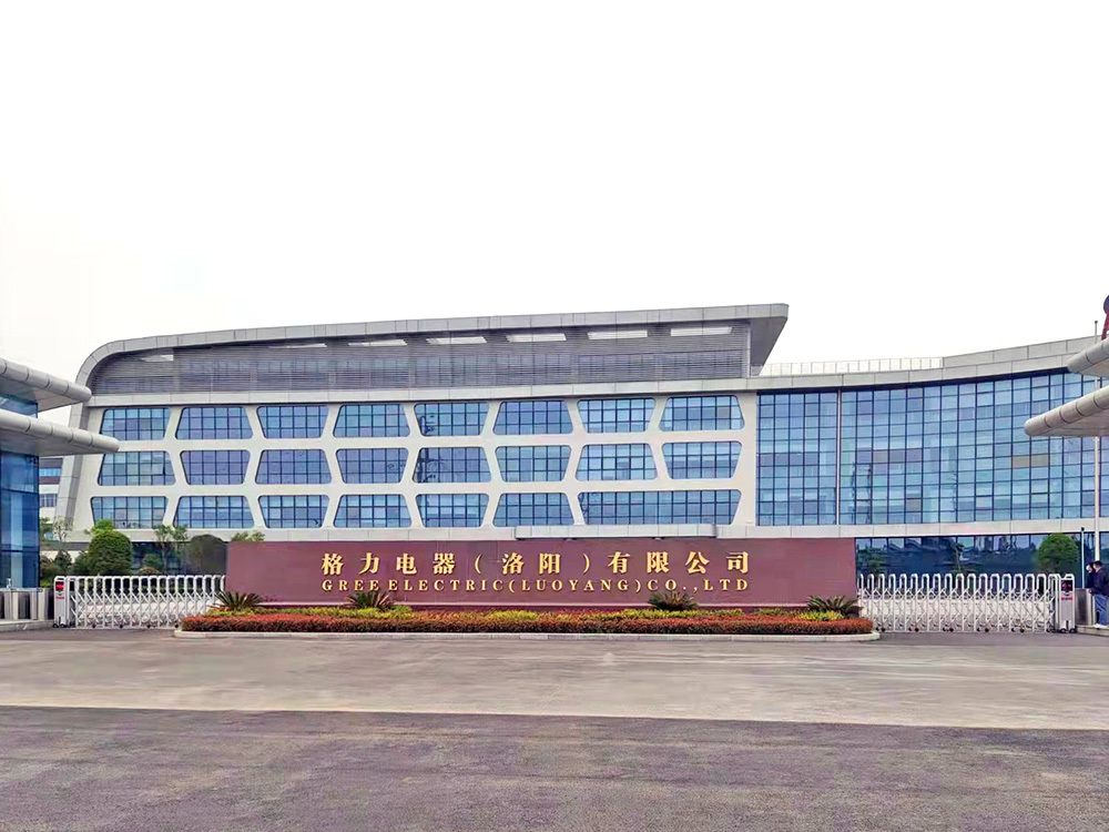 格(ge)力(li)電(dian)器(qi)（洛(luo)陽(yang)）有(you)限(xian)公司