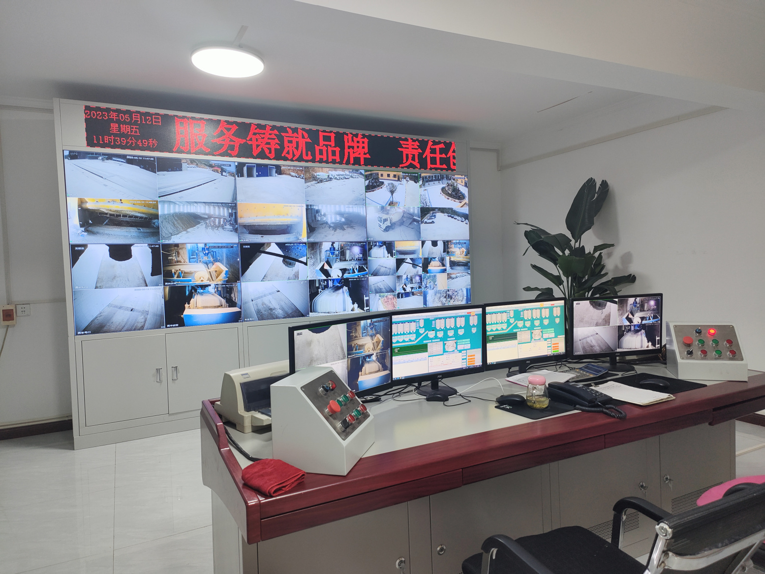 控製中(zhong)心(xin)