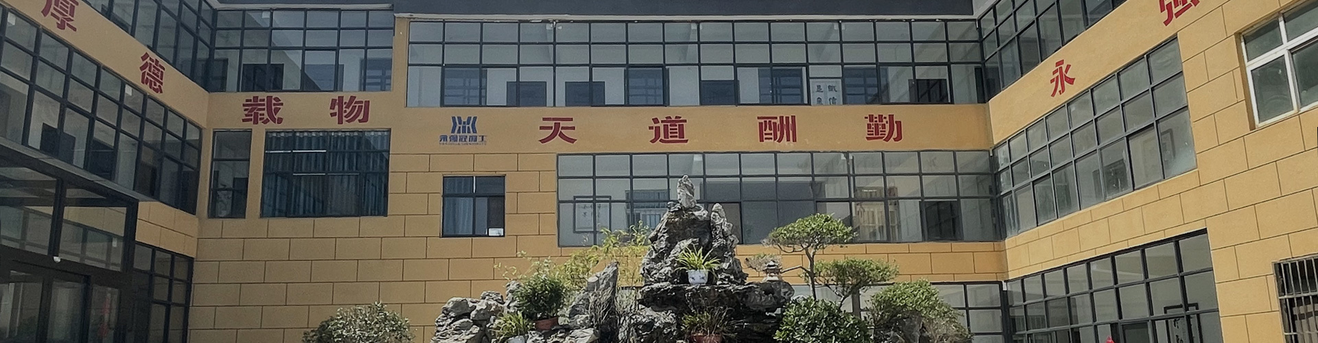 走(zou)進(jin)永強