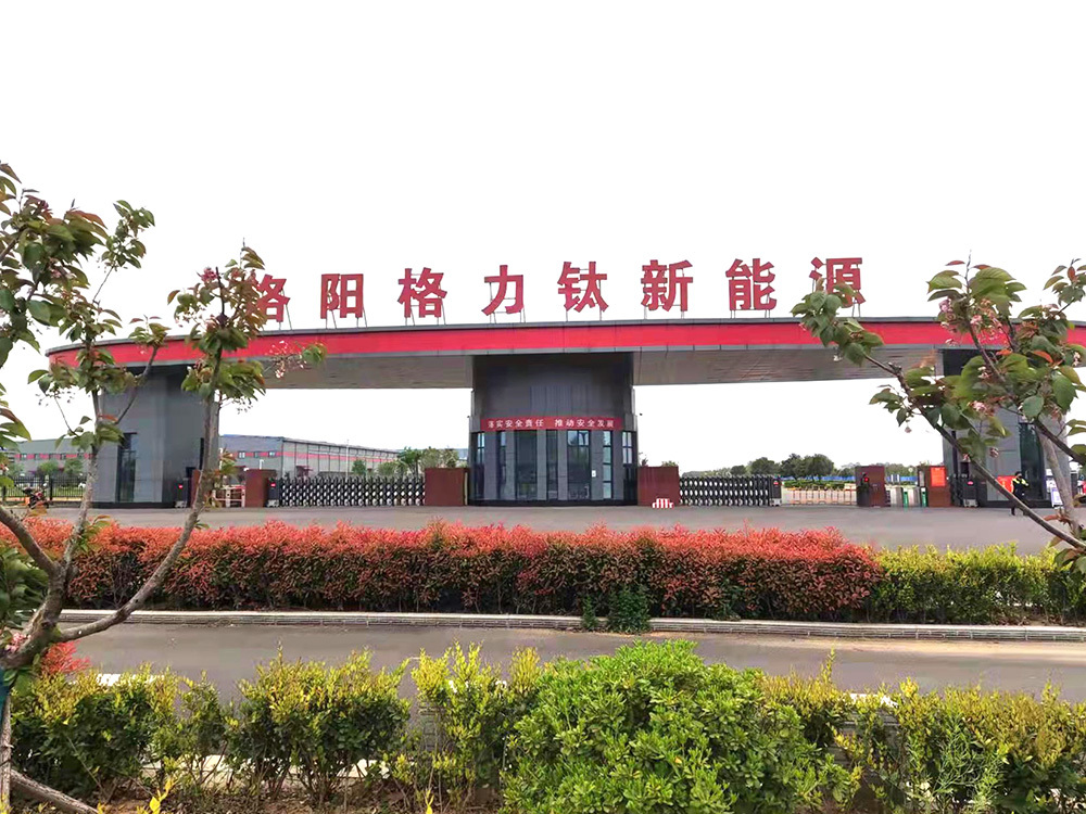洛(luo)陽(yang)格力(li)鈦(tai)新能源