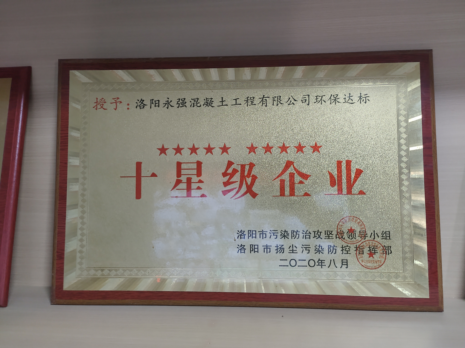 榮譽資(zi)質(zhi)
