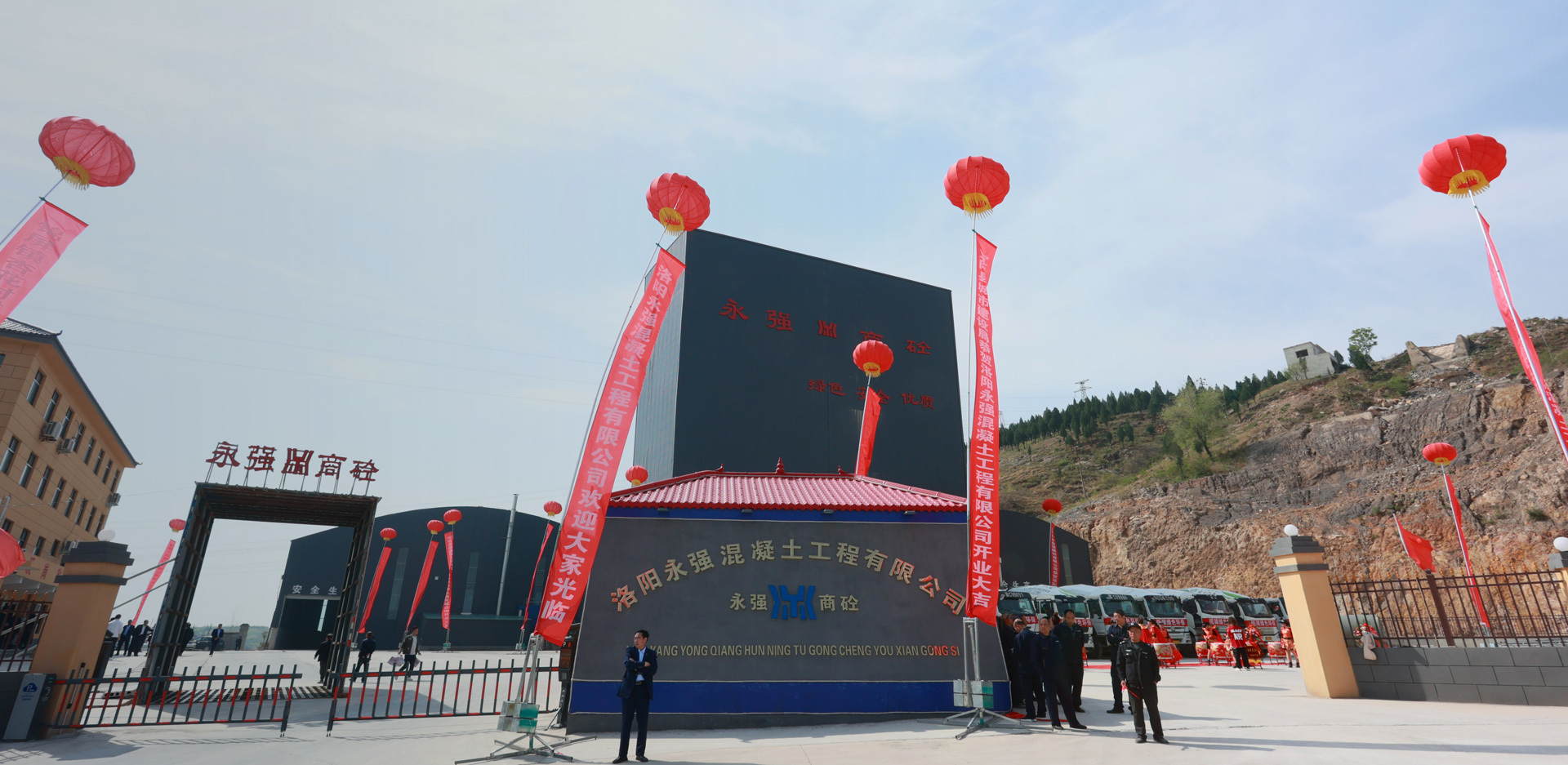 專(zhuan)註(zhu)混凝土研髮生産與(yu)銷(xiao)售
