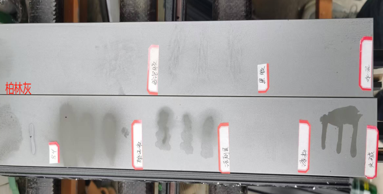 柏林灰
