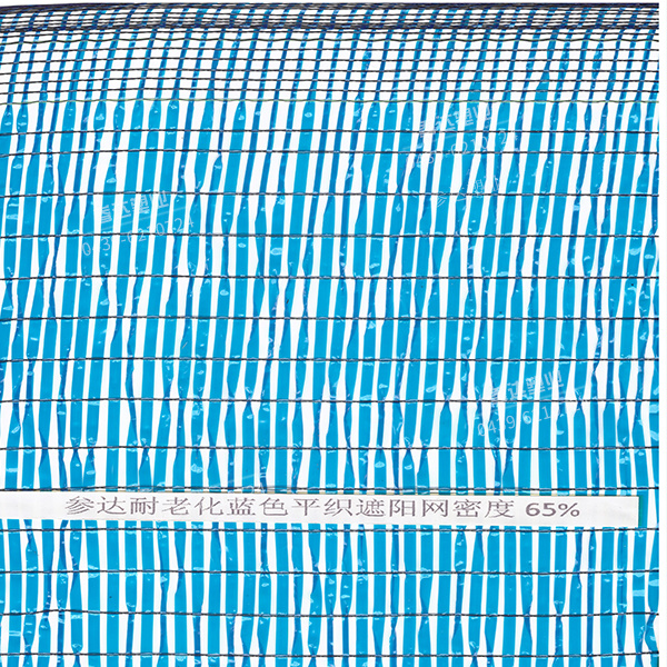 平织蓝色单丝65%（2）