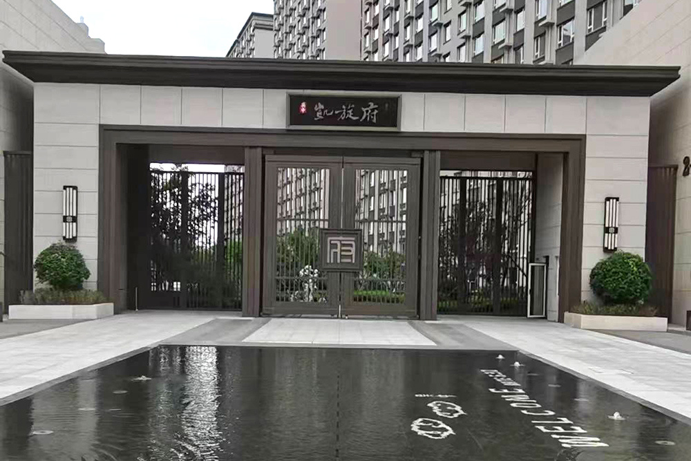 凱旋府