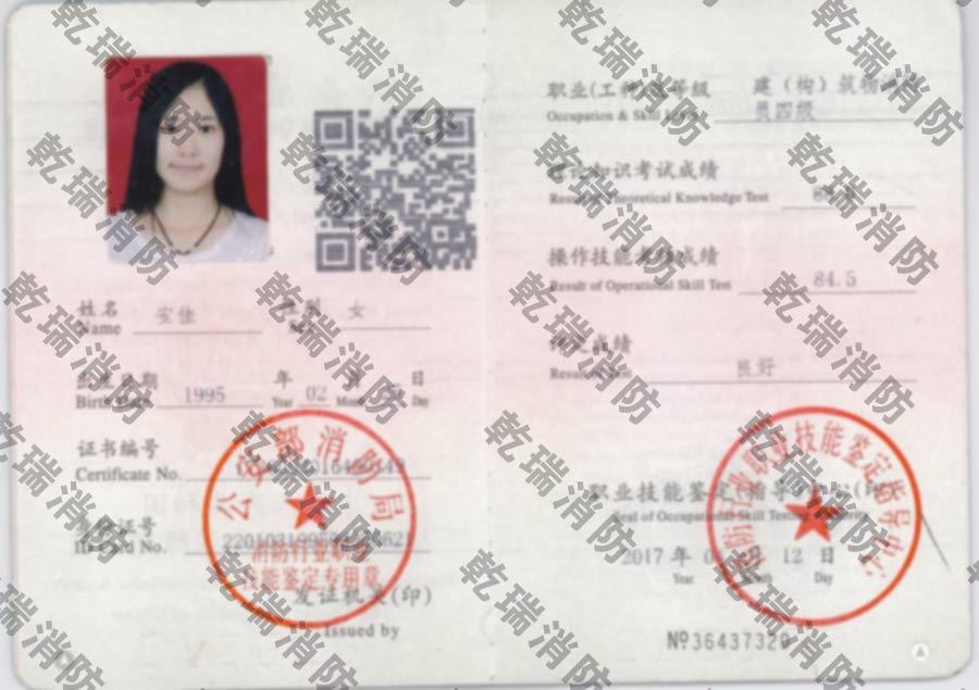 人員資質(zhì)
