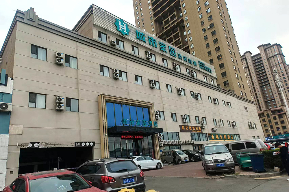 城市家園連鎖酒店
