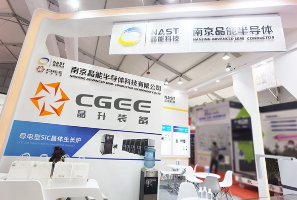 SEMICON CHINA 2021 晶升晶能参展风采