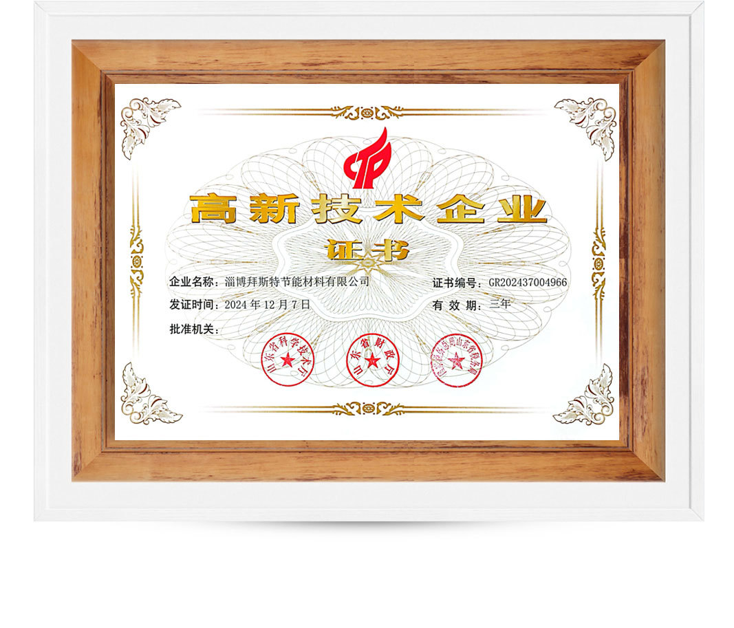 高企證書