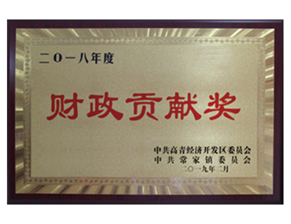 資質(zhì)榮譽(yù)