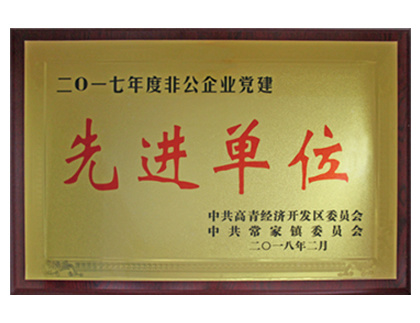 資質(zhì)榮譽(yù)