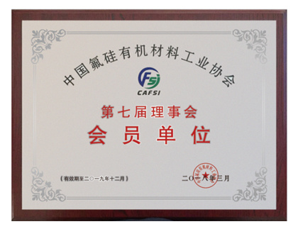 資質(zhì)榮譽(yù)