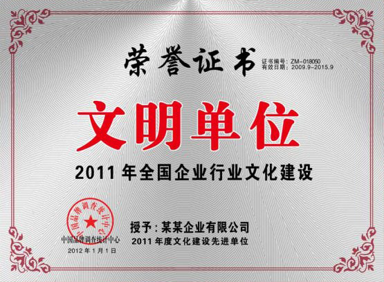 圖片名稱