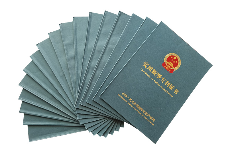 实用新型专利证书