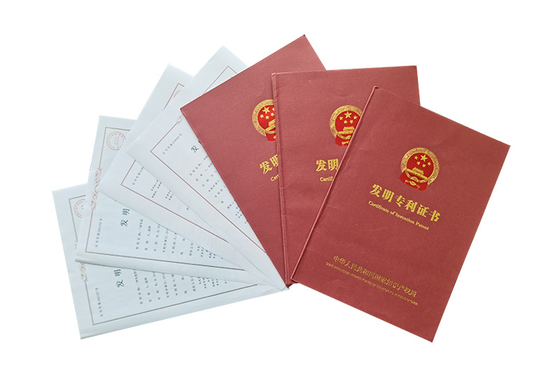 Invention patent certificate