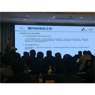 朗福紧固