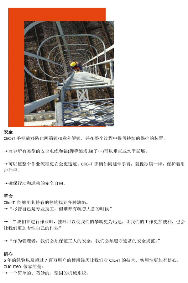 朗福紧固