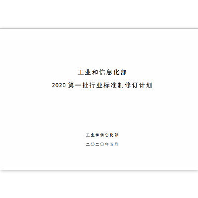 朗福紧固