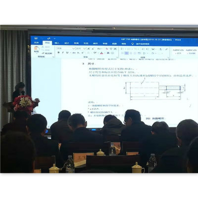 朗福紧固