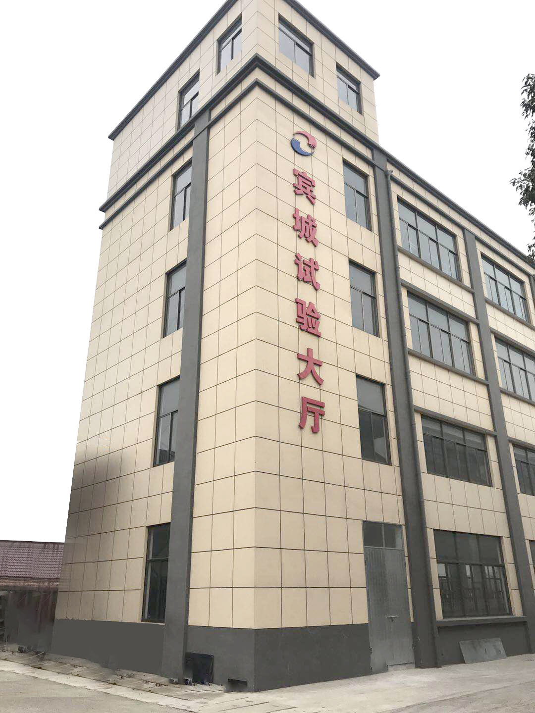 賓城