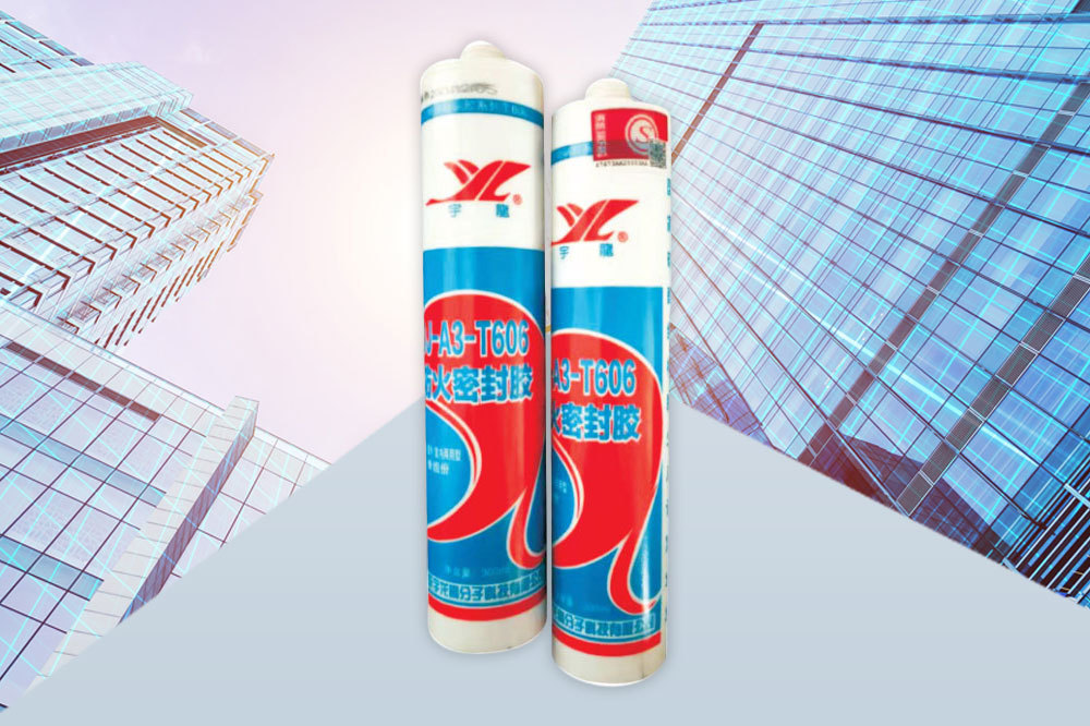 防火密封膠DJ-A3-T606(300ml)