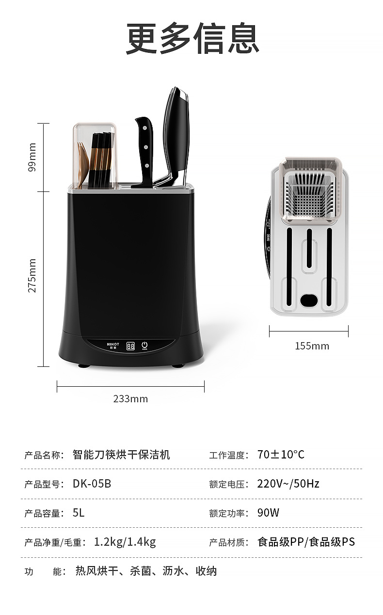 闊╁姞鍒€鍏锋秷姣掓満