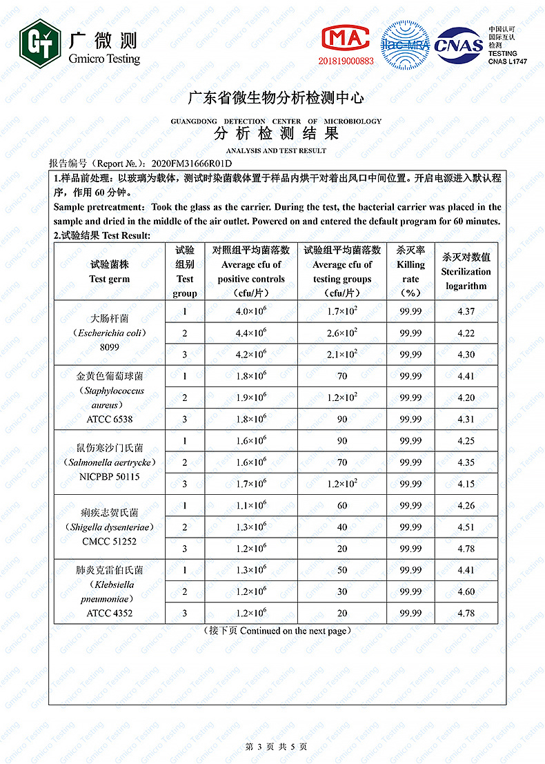 娑堟瘨鍒€鍏蜂粈涔堢墝瀛愬ソ