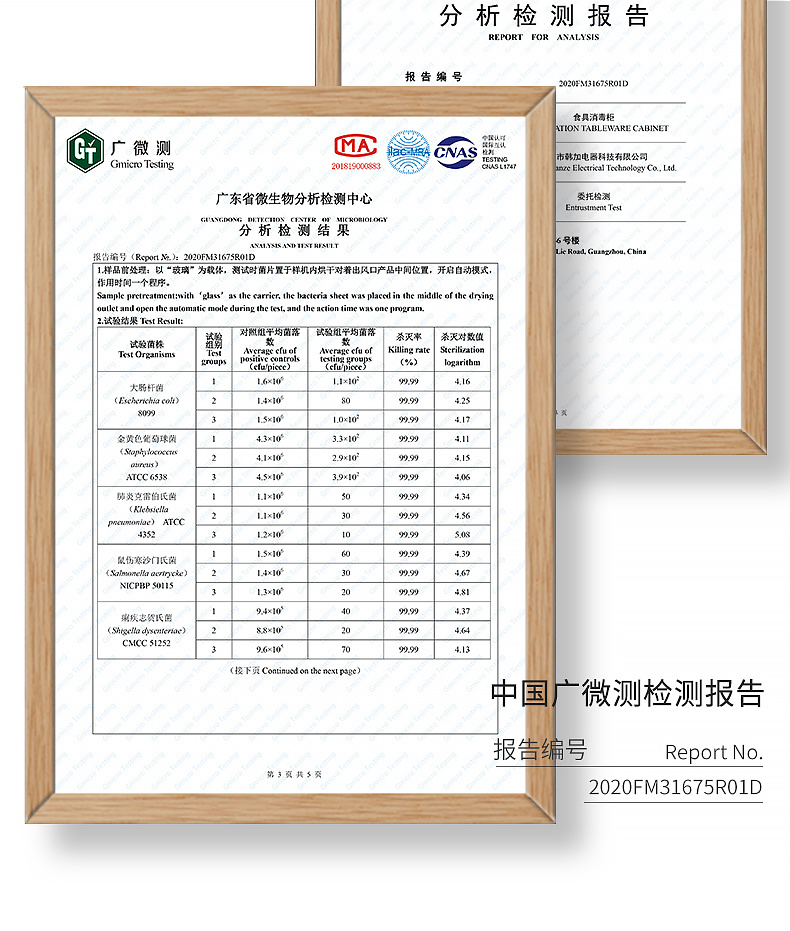 瀹剁敤娑堟瘨纰楁煖