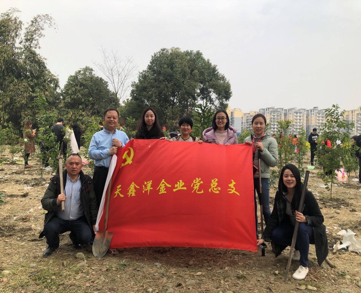 天鑫洋党支部参加工业园区公益植树活动