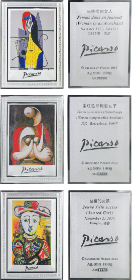 Picasso Collection of Famous Paintings