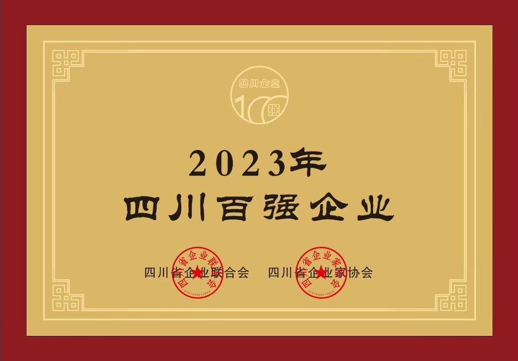 2024年新澳门官方网站