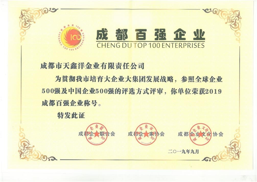 2019092703