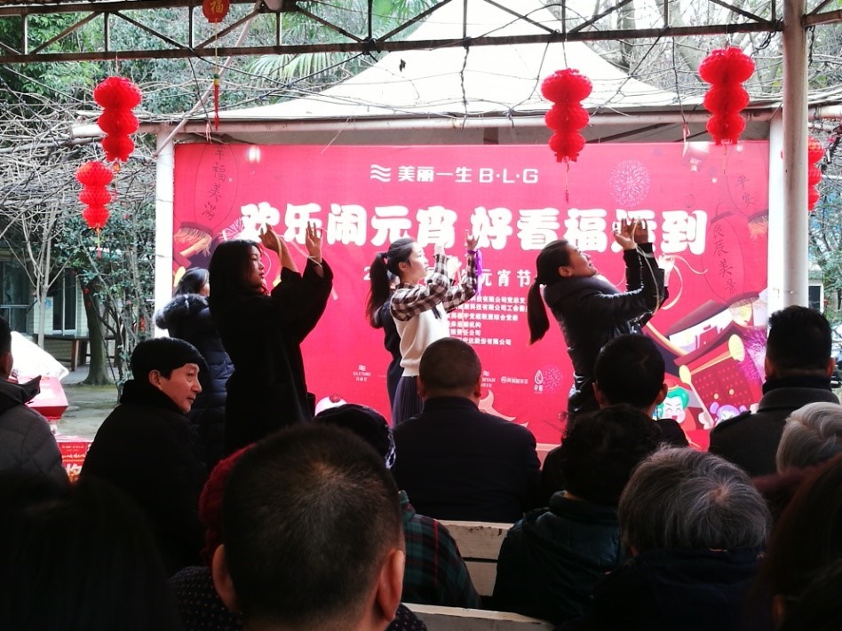 天鑫洋党总支响应公益,投入社区公益活动