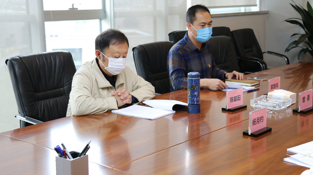 云顶4008集团官网金业党总支召开会议专题研究“两新”党建工作部署和推进事宜