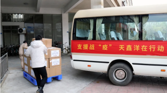 众志成城·抗击疫情——云顶4008集团官网在行动