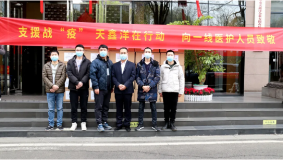 众志成城·抗击疫情——云顶4008集团官网在行动