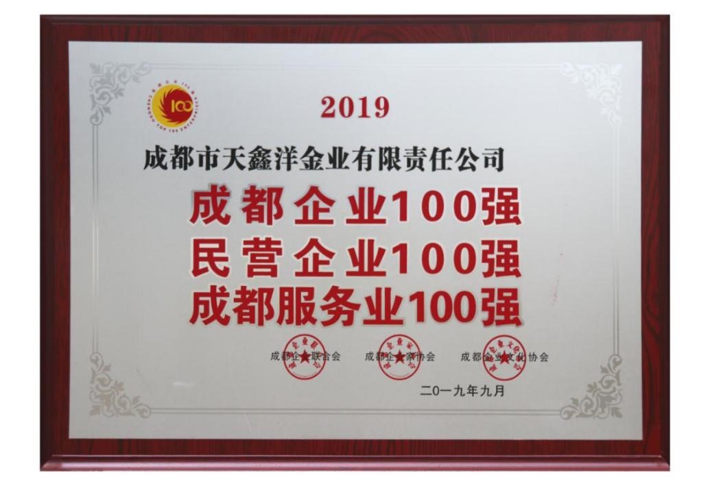 2019092702