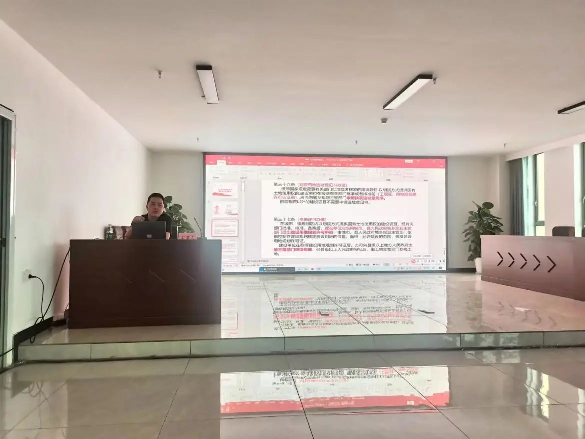 盛安大講堂—國土空間規(guī)劃框架下建設(shè)項目審查要點