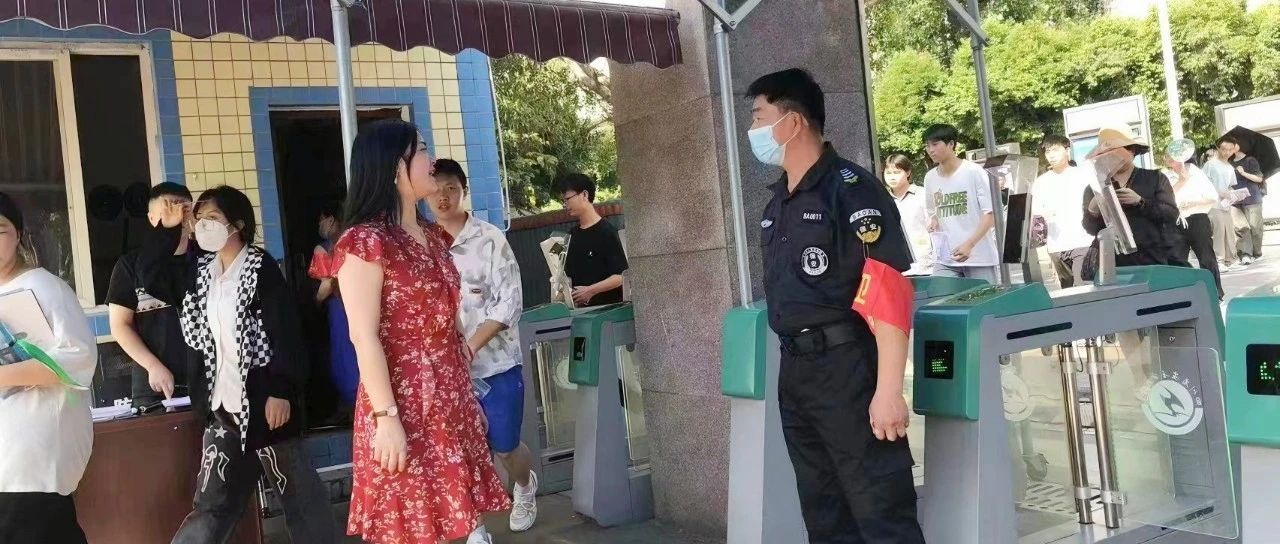 站好“護(hù)航崗”，履行“護(hù)考責(zé)”—2023年雙考安保安岳開明保安公司在行動(dòng)