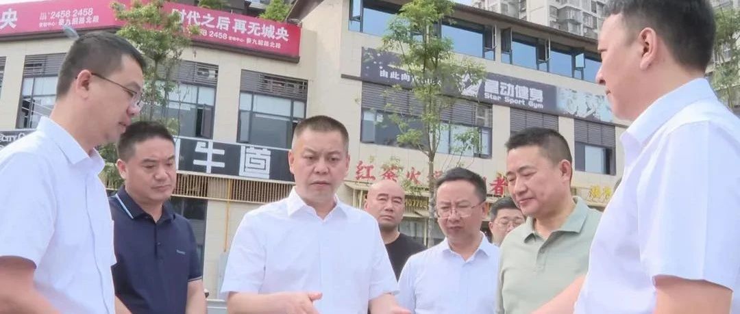 劉建華賴才建率隊(duì)調(diào)研城市建設(shè)管理工作