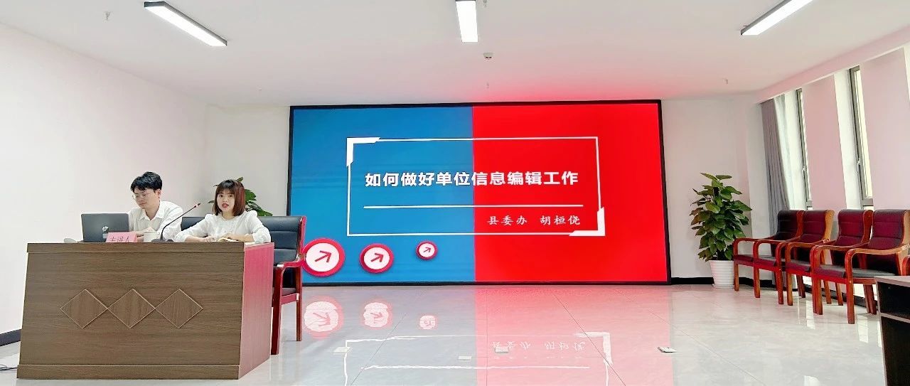 以學(xué)促干——盛安集團(tuán)召開“盛安大講堂”推動(dòng)信息工作提質(zhì)增效