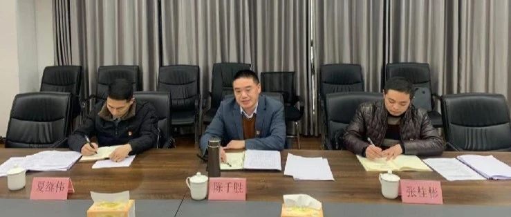 安岳盛安集團公司召開2022年度黨員領(lǐng)導(dǎo)干部民主生活會