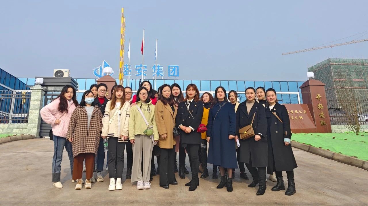 凝聚巾幗正能量立足崗位做貢獻——盛安集團全體女職工赴三八節(jié)“項目之約