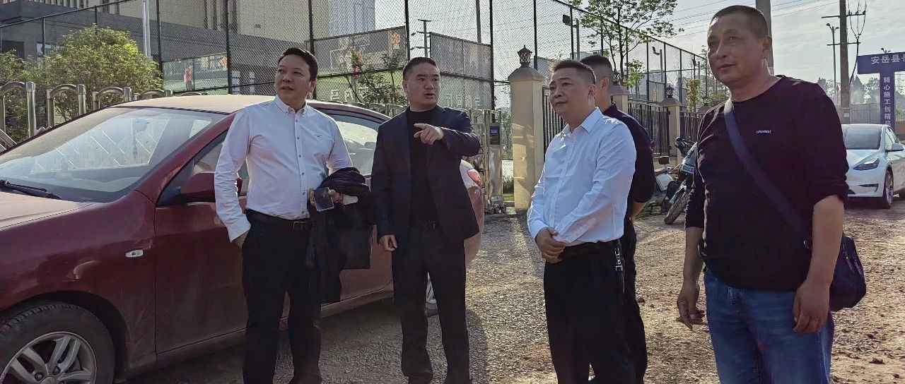 縣委常委、政法委書記陳千勝督導(dǎo)岳石路西段片區(qū)支路網(wǎng)建設(shè)項(xiàng)目