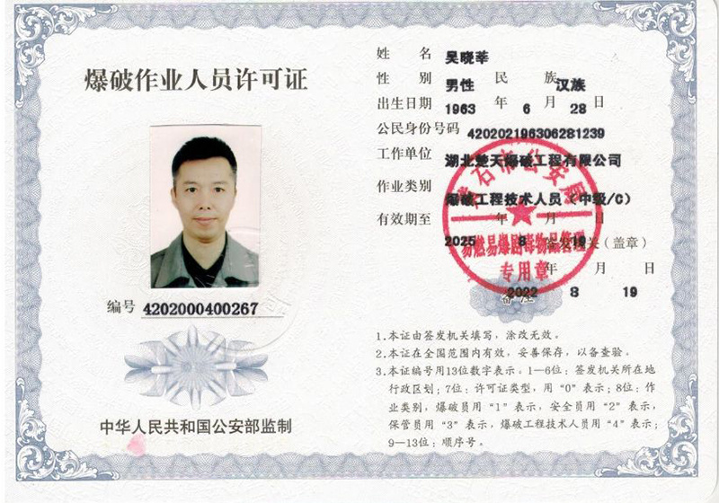吴晓莘